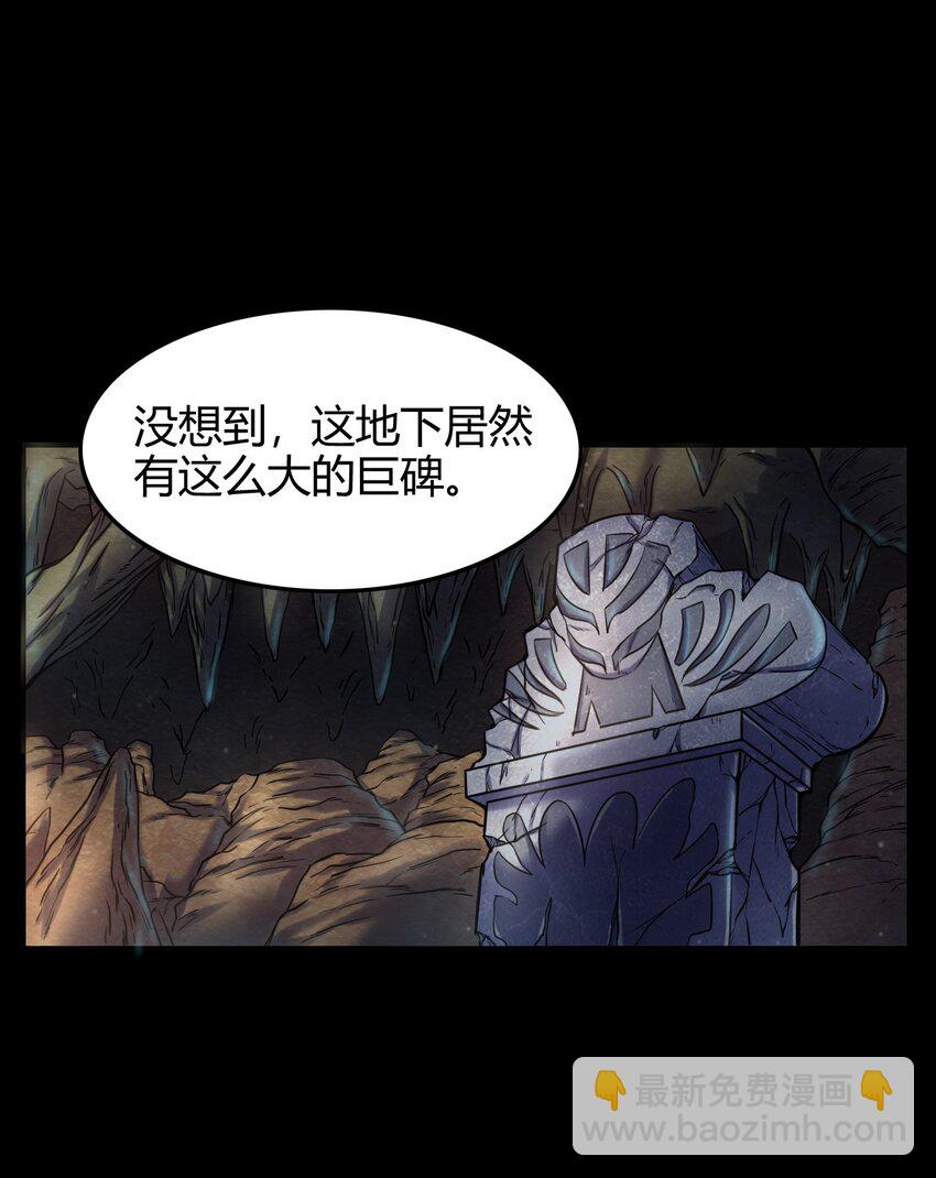 67 十凶兵3