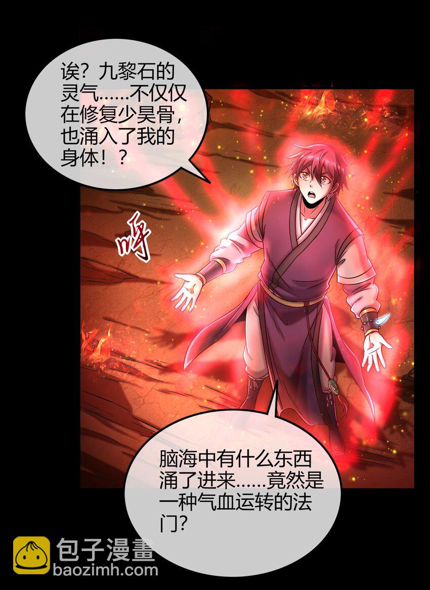 67 十凶兵30