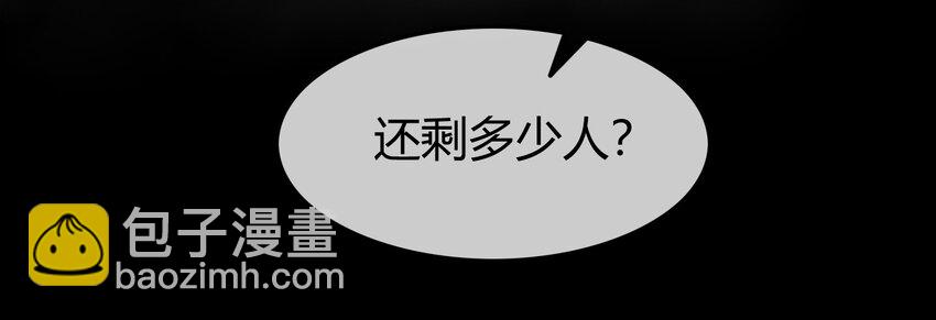 67 十凶兵36