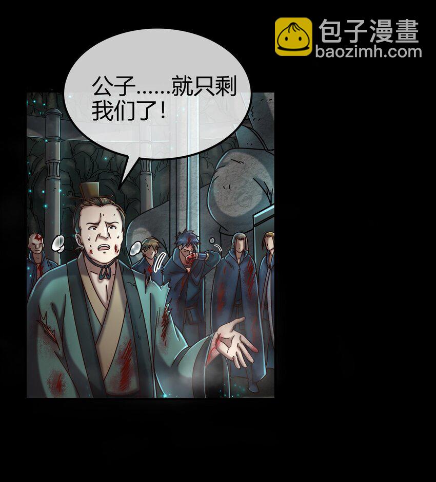 67 十凶兵37