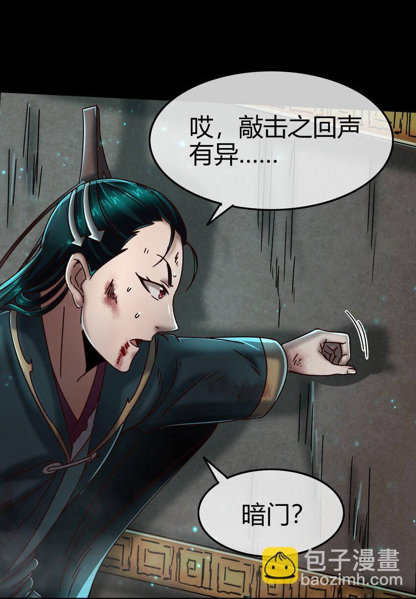 67 十凶兵39