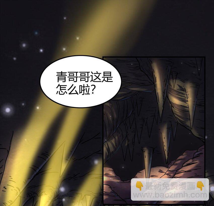 67 十凶兵41
