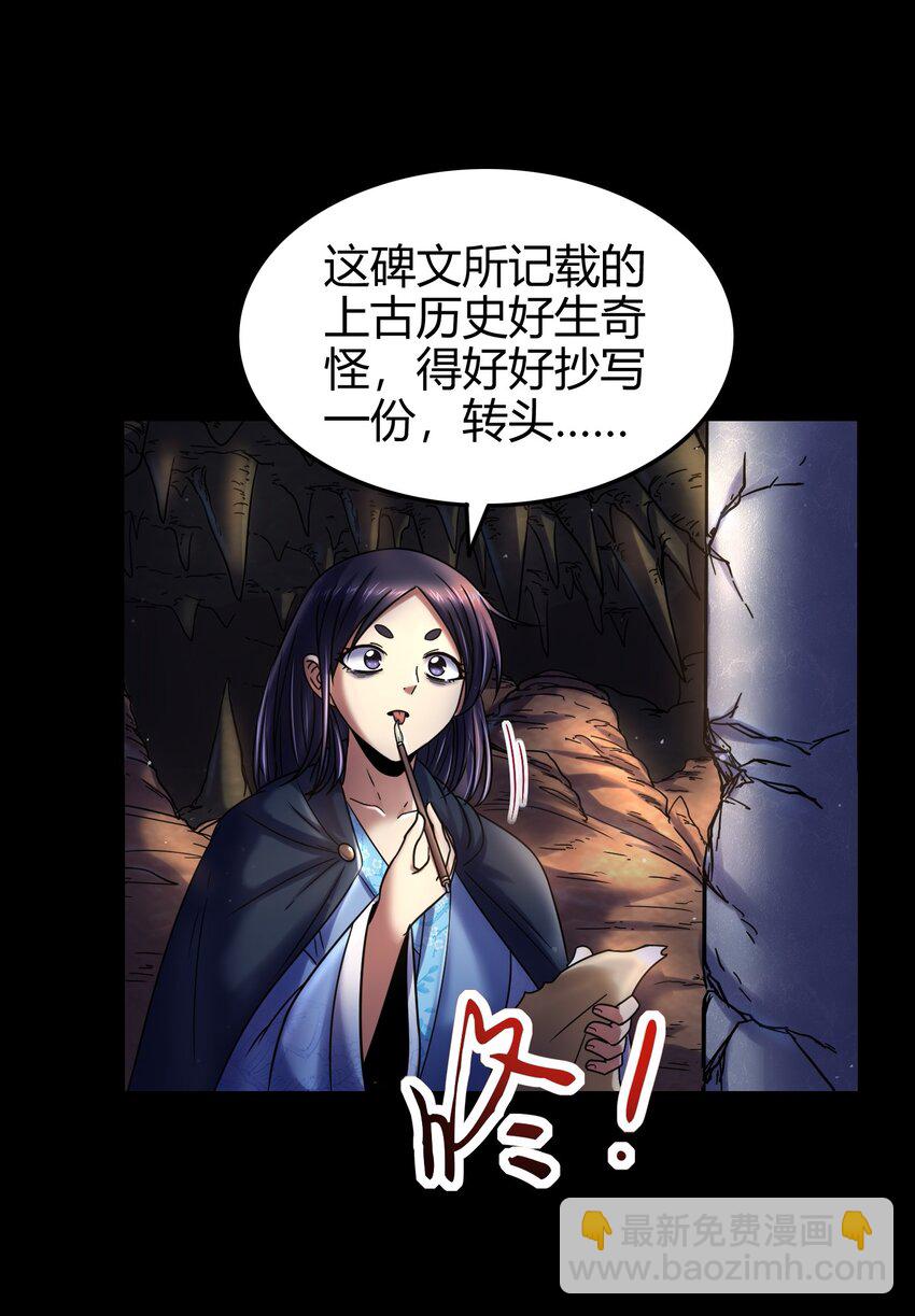 67 十凶兵43