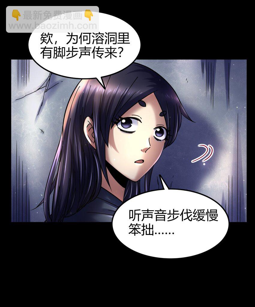 67 十凶兵45