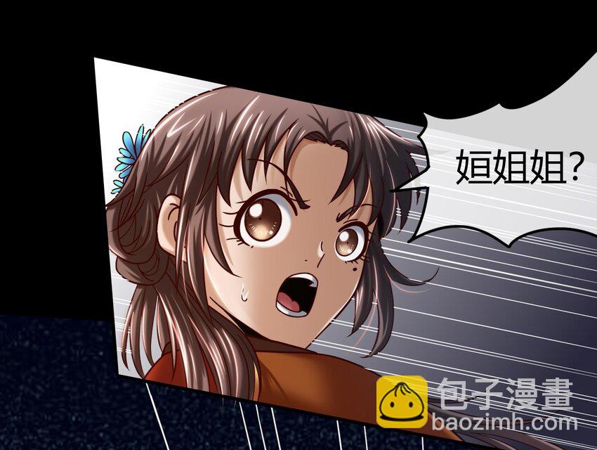 67 十凶兵49