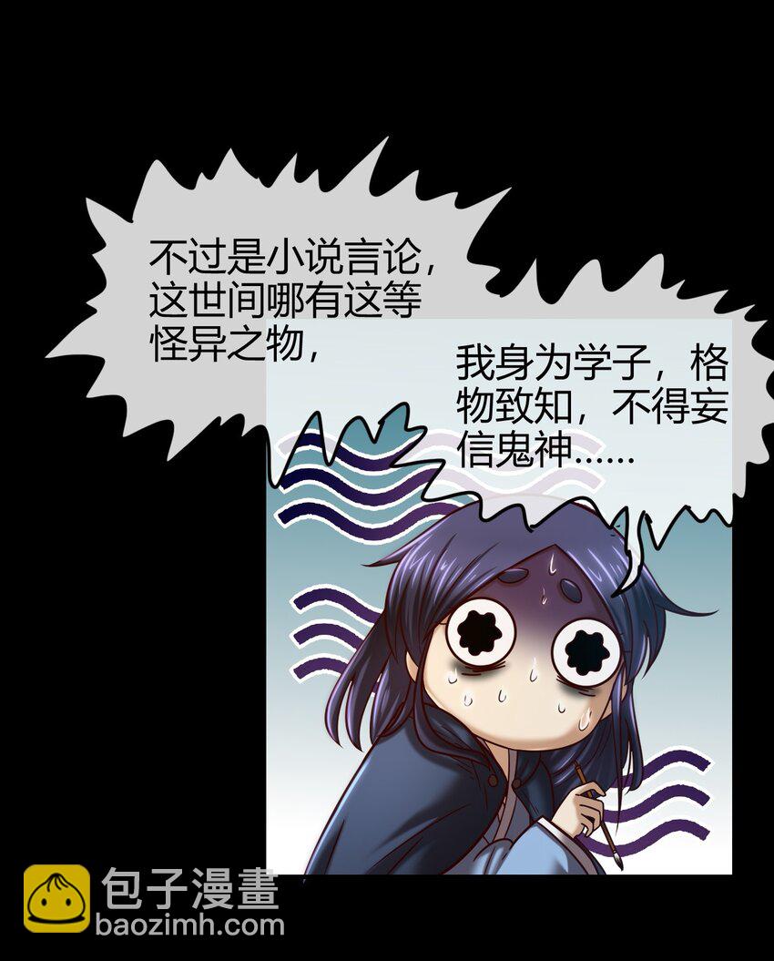 67 十凶兵51