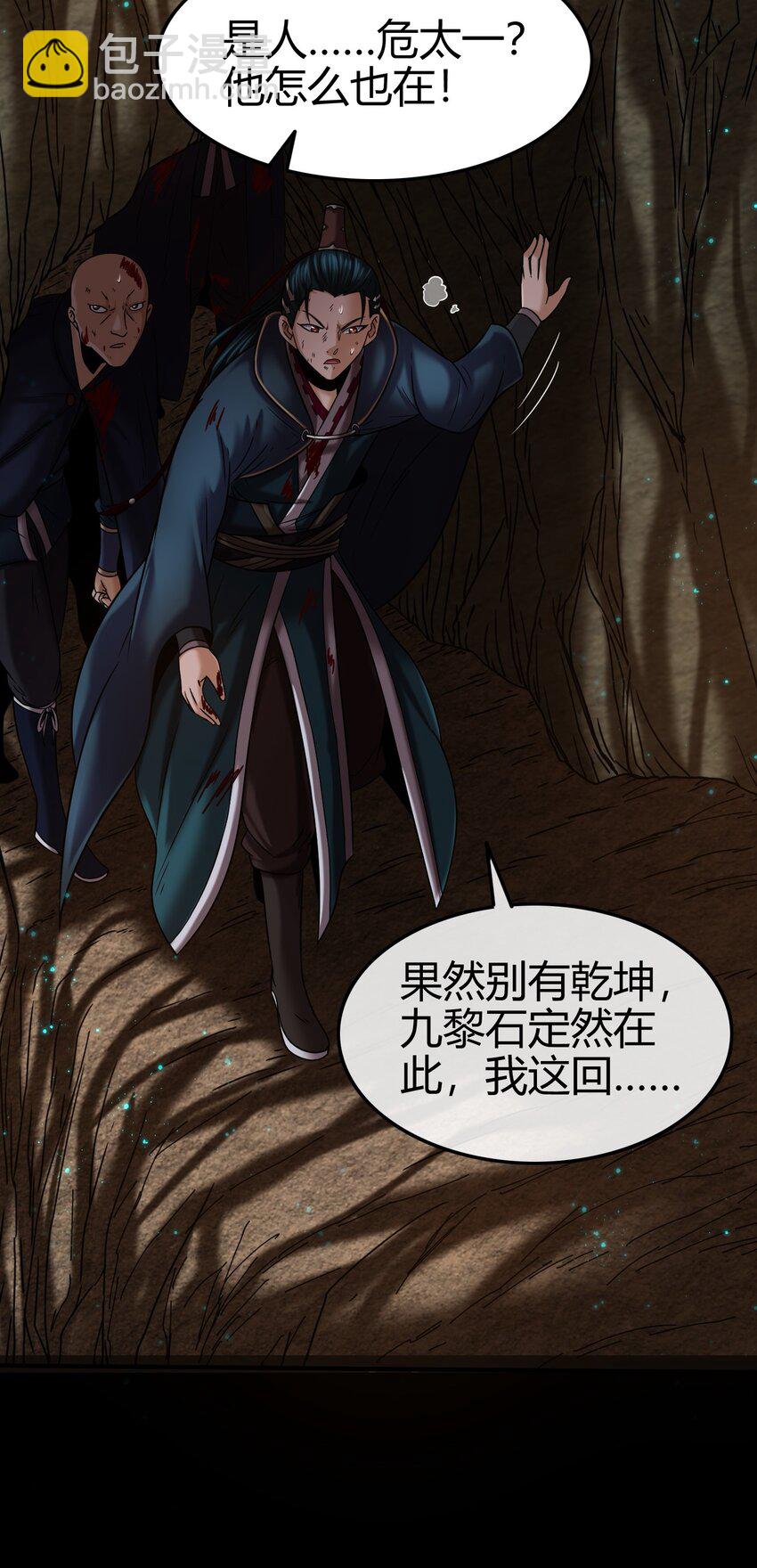 67 十凶兵58