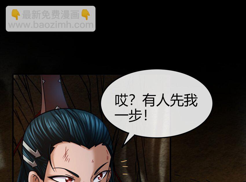 67 十凶兵59