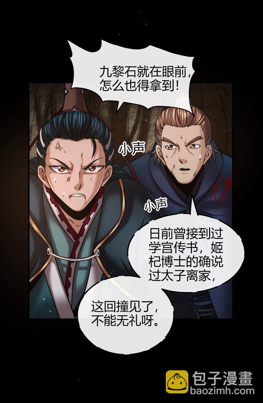 67 十凶兵62