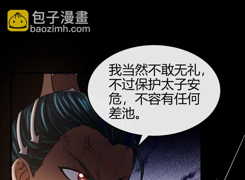 67 十凶兵63