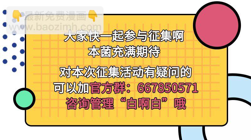 67 十凶兵78