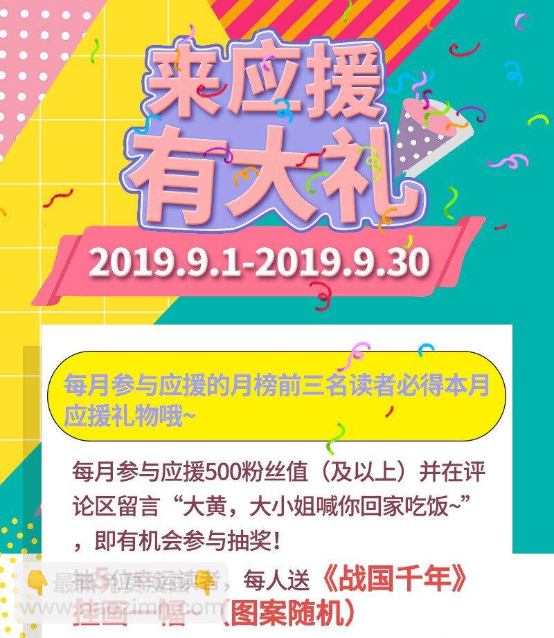 67 十凶兵79