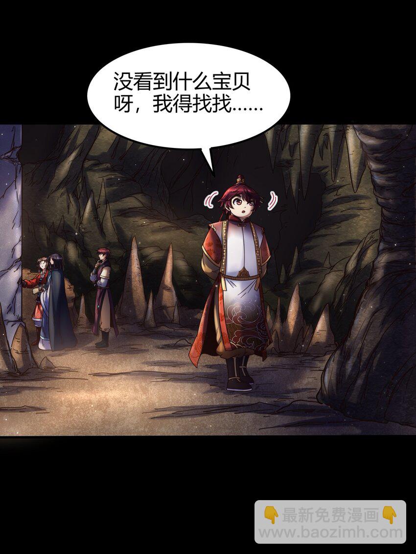 67 十凶兵8