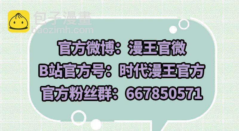 67 十凶兵84