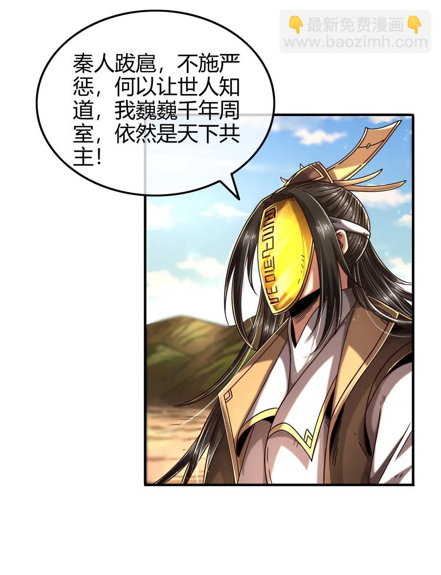 77 阳维裂解2