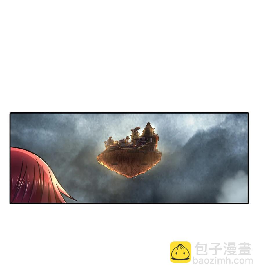 97 地火焚身炼魍魉18