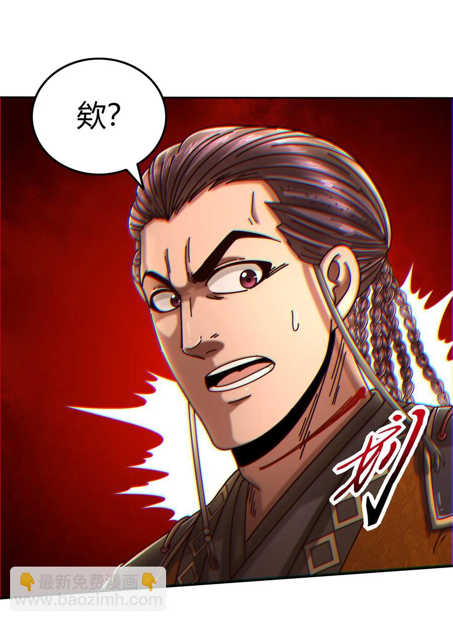 97 地火焚身炼魍魉25