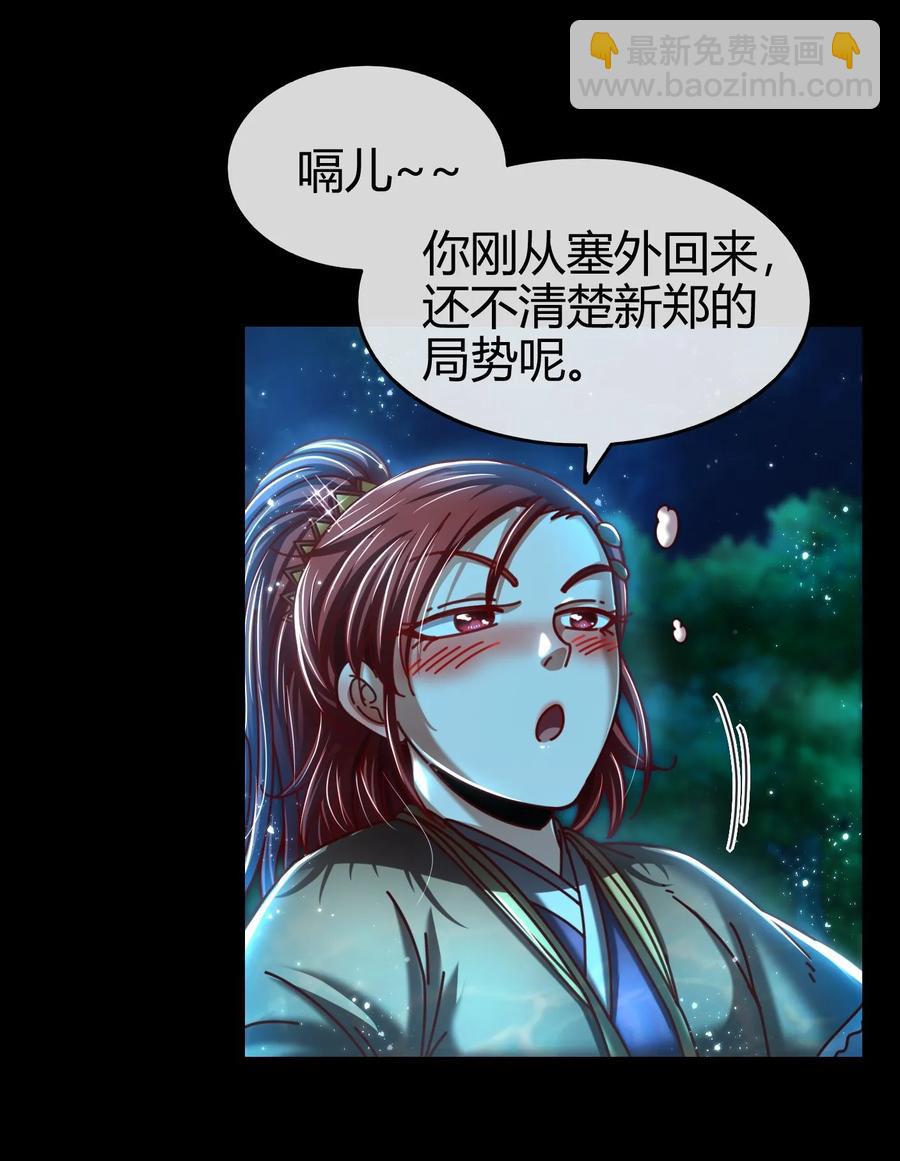 100 我的一个公主朋友10
