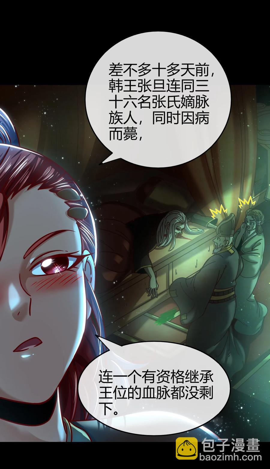 100 我的一个公主朋友11