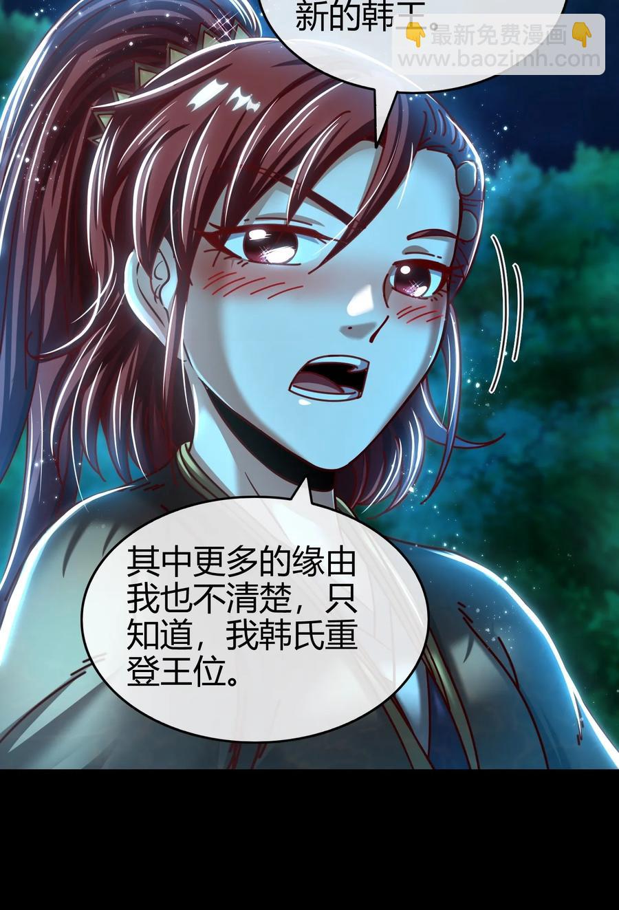 100 我的一个公主朋友13