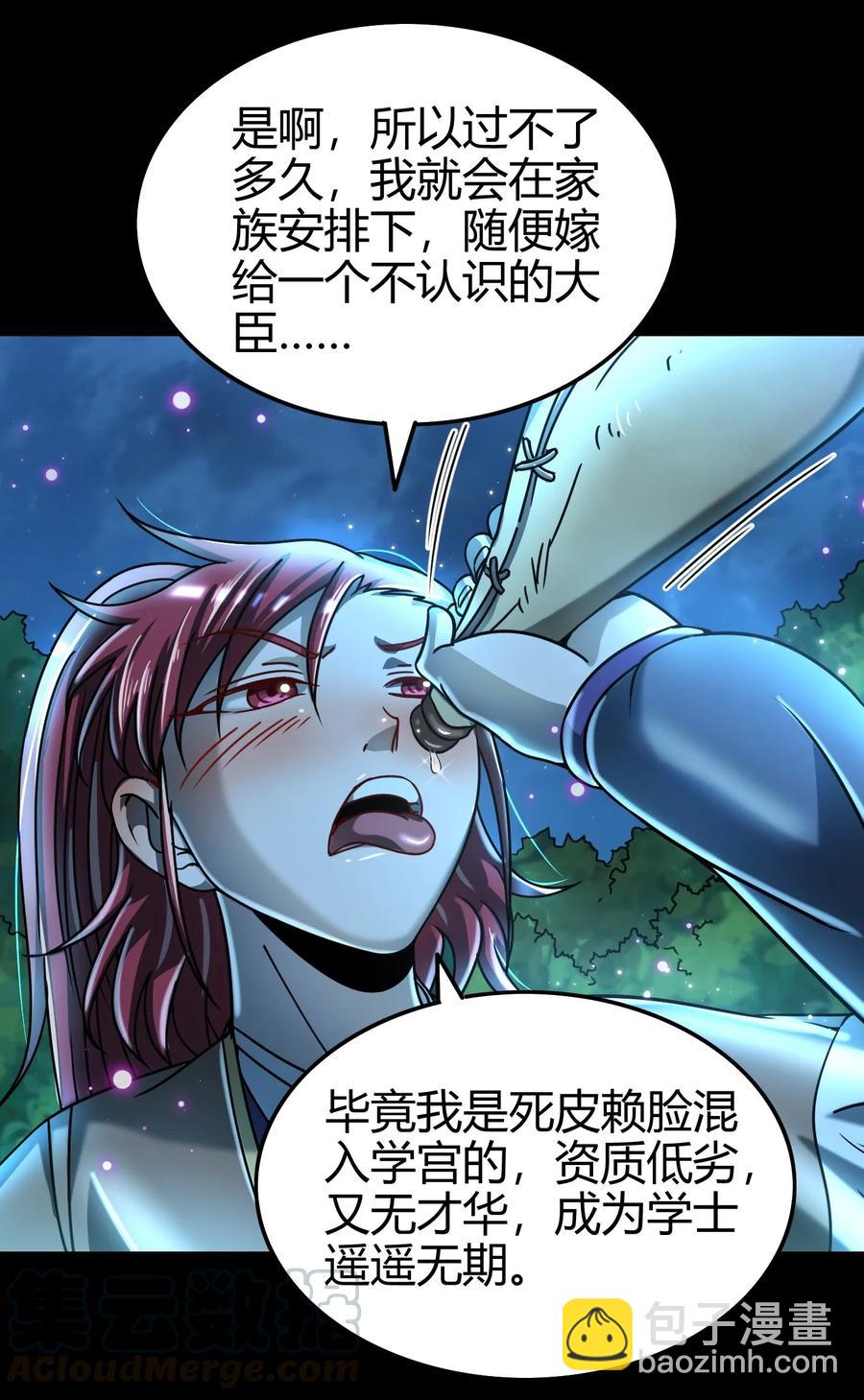 100 我的一个公主朋友15