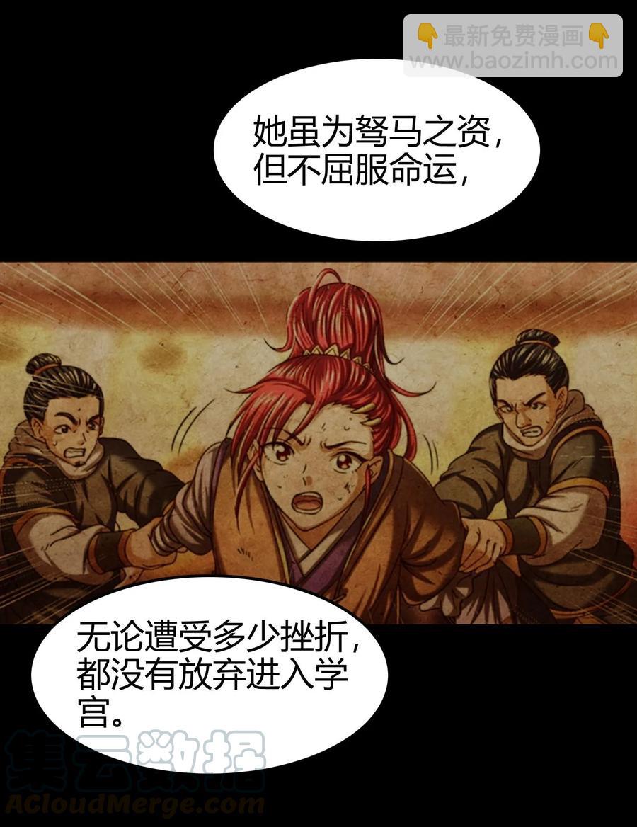 100 我的一个公主朋友21