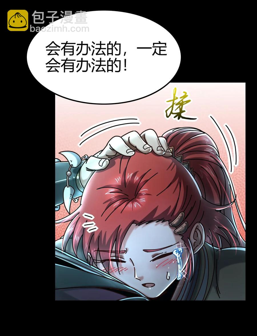 100 我的一个公主朋友28