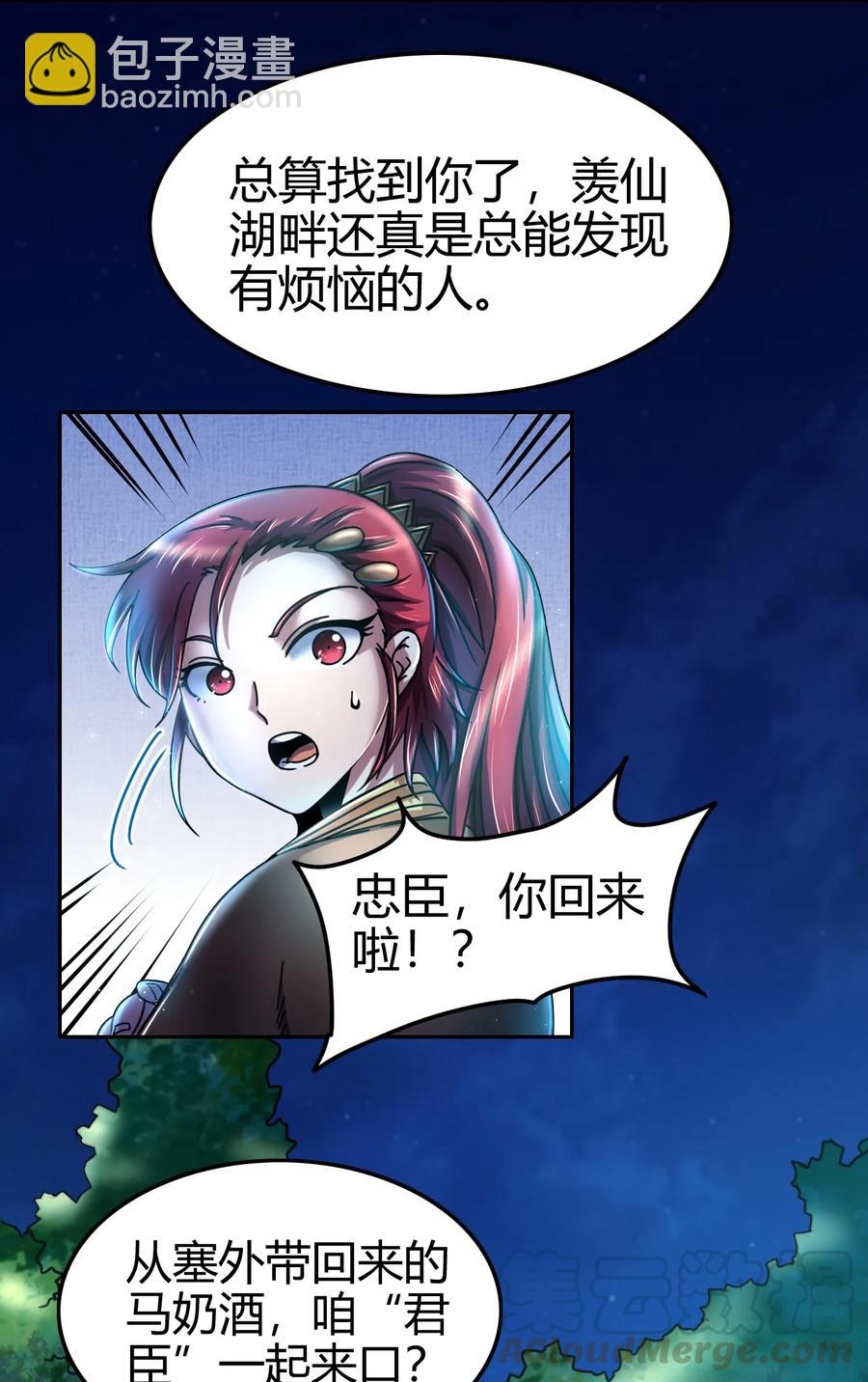 100 我的一个公主朋友3