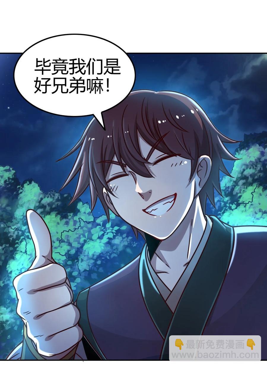 100 我的一个公主朋友32