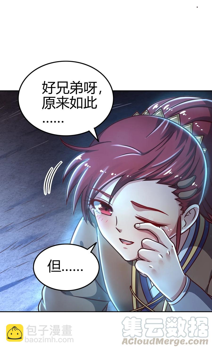 100 我的一个公主朋友33