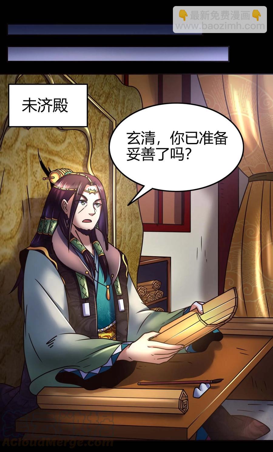 100 我的一个公主朋友36