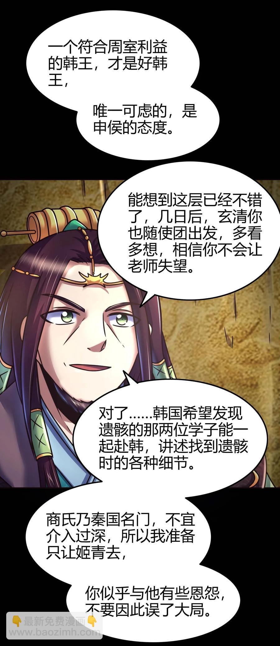 100 我的一个公主朋友38