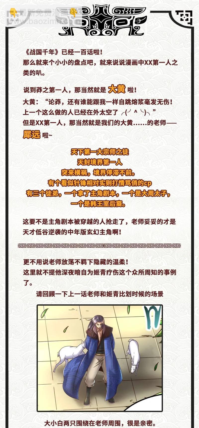 100 我的一个公主朋友40