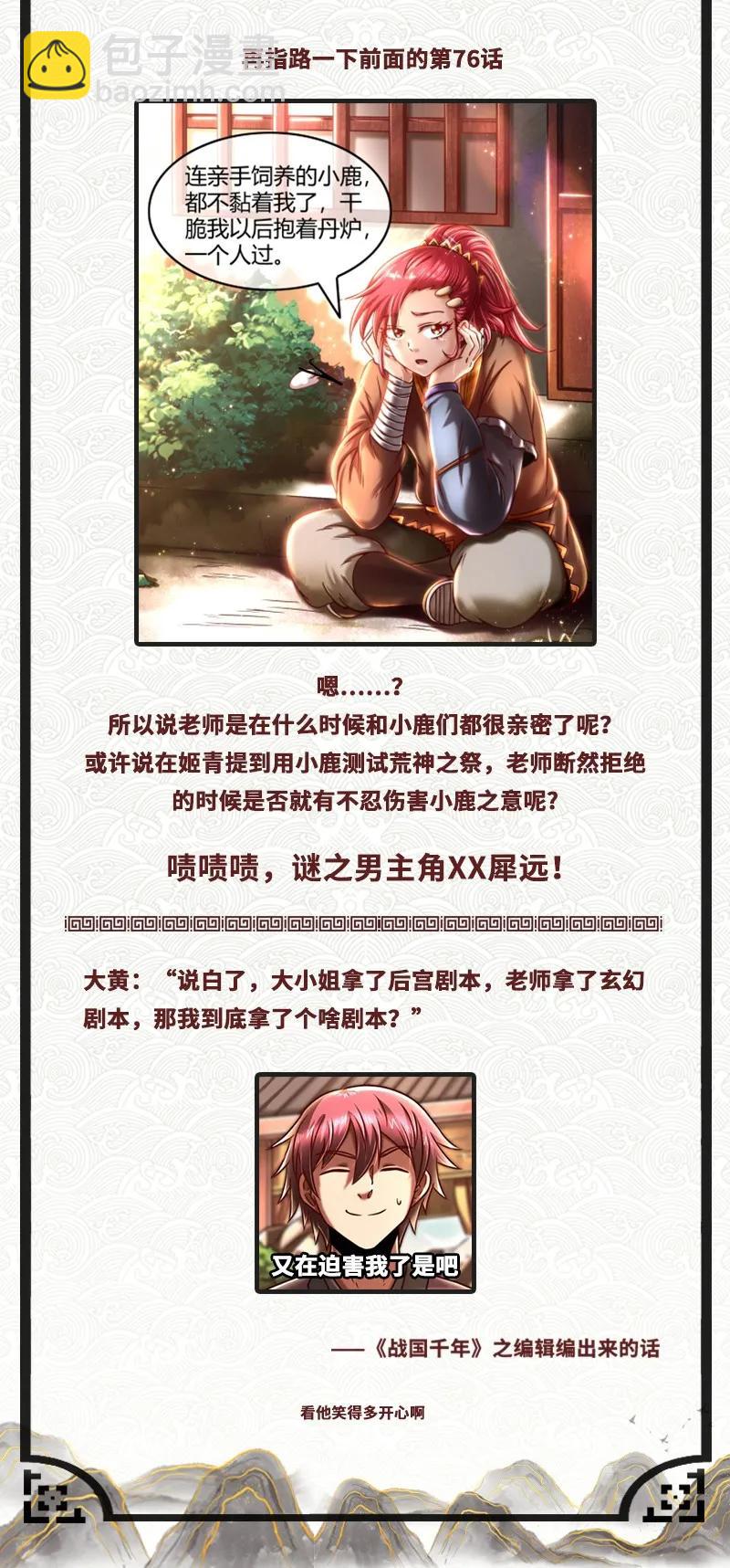 100 我的一个公主朋友41
