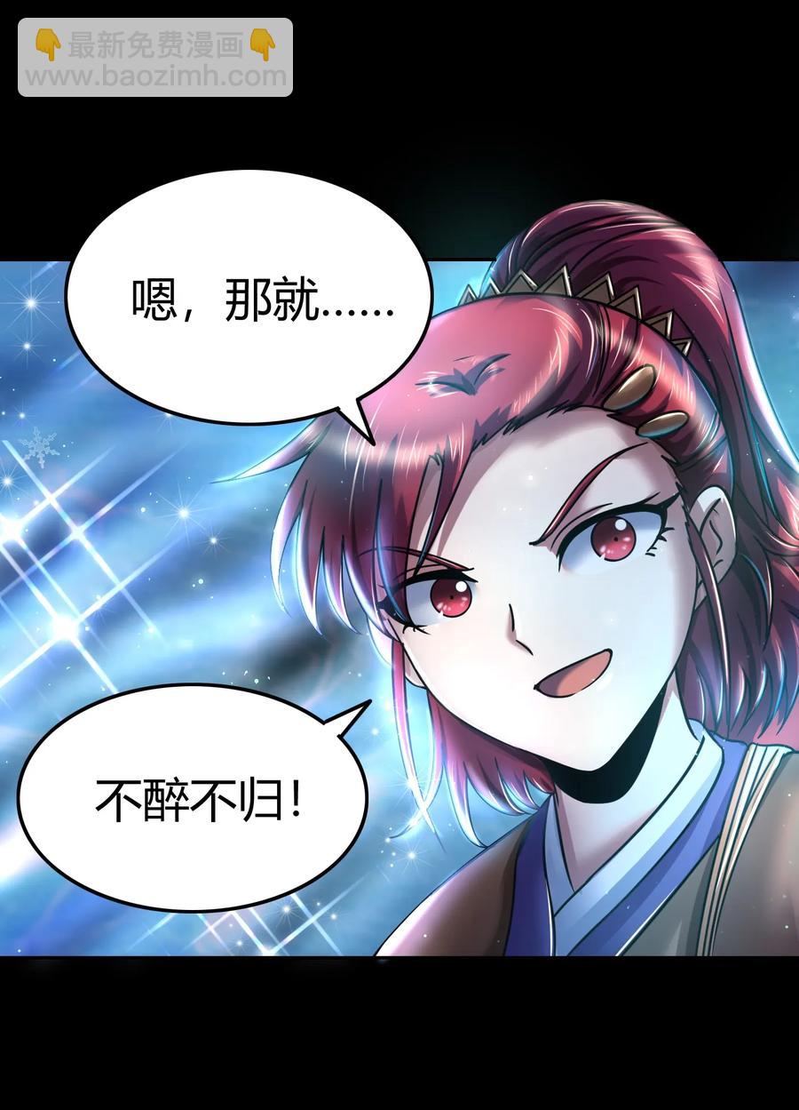 100 我的一个公主朋友5