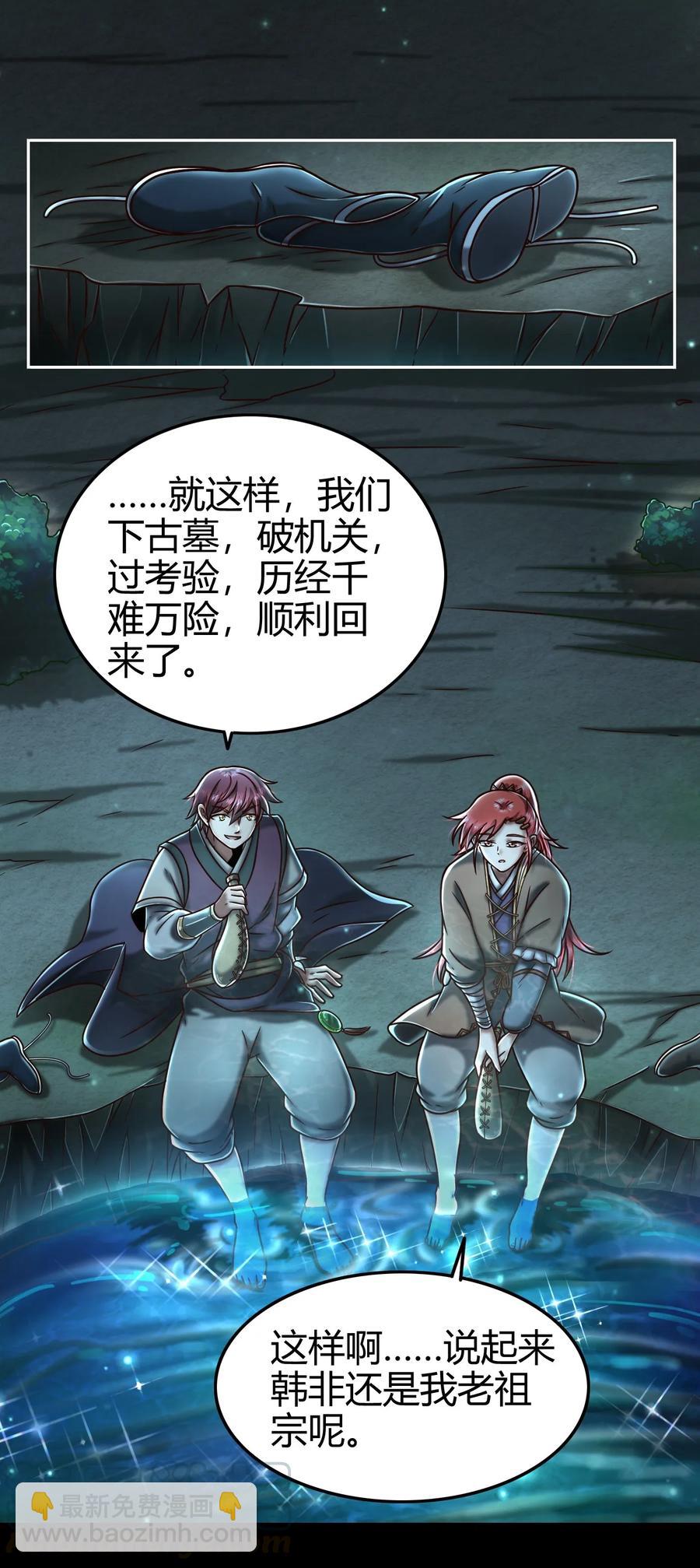 100 我的一个公主朋友6