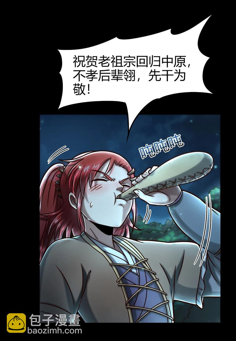 100 我的一个公主朋友7