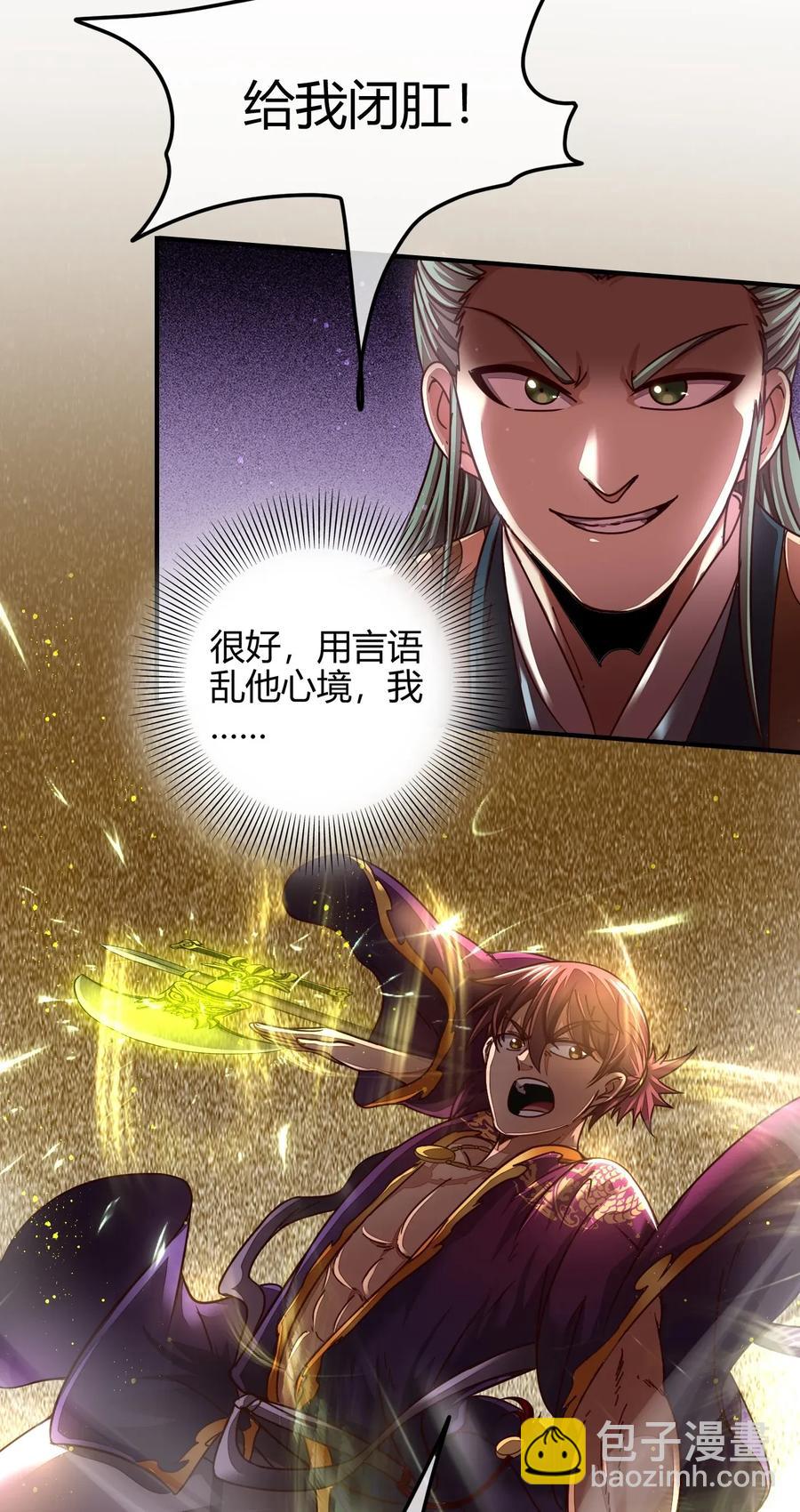 107 冰酒破公孙27