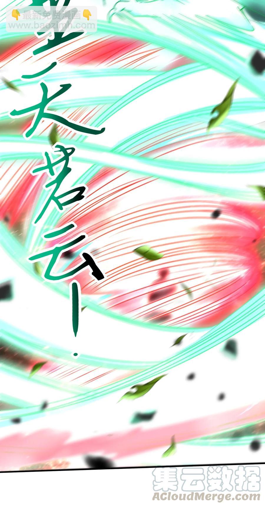 107 冰酒破公孙32