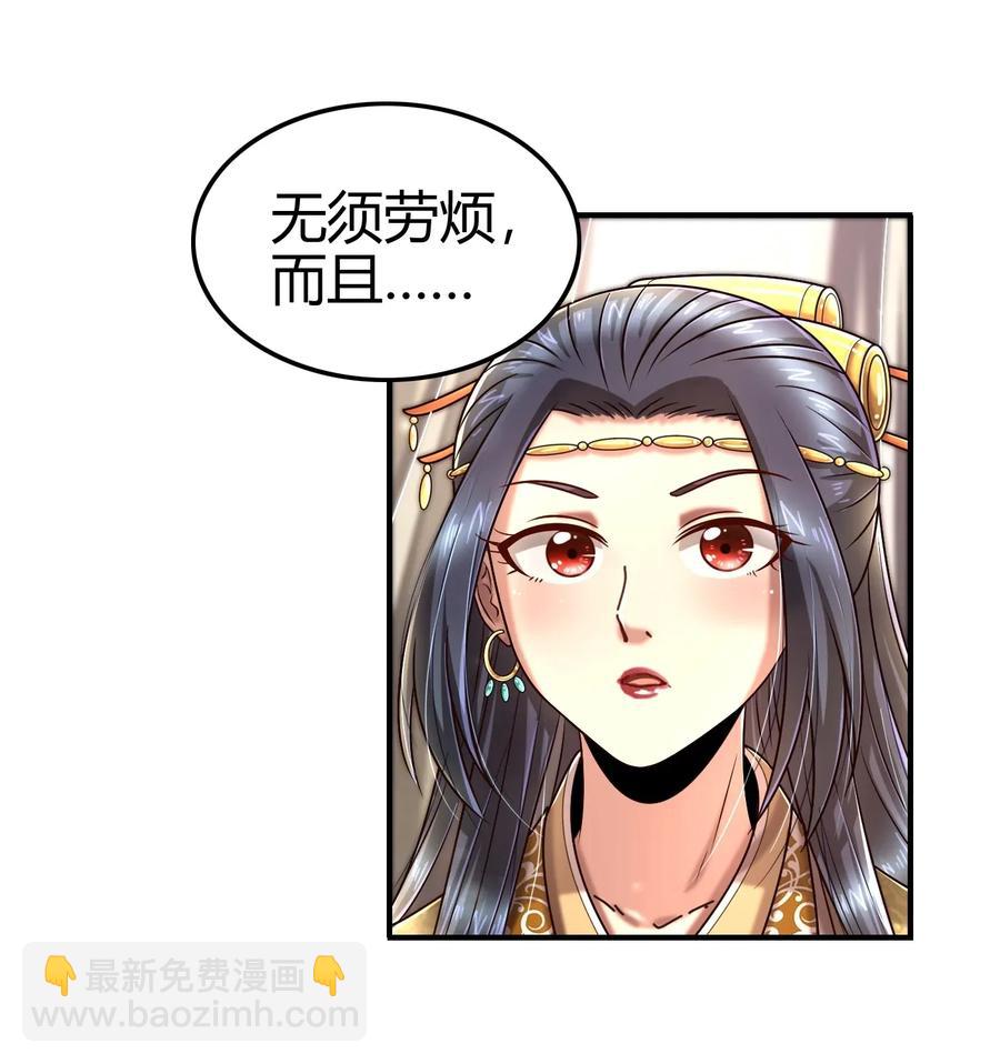 107 冰酒破公孙5