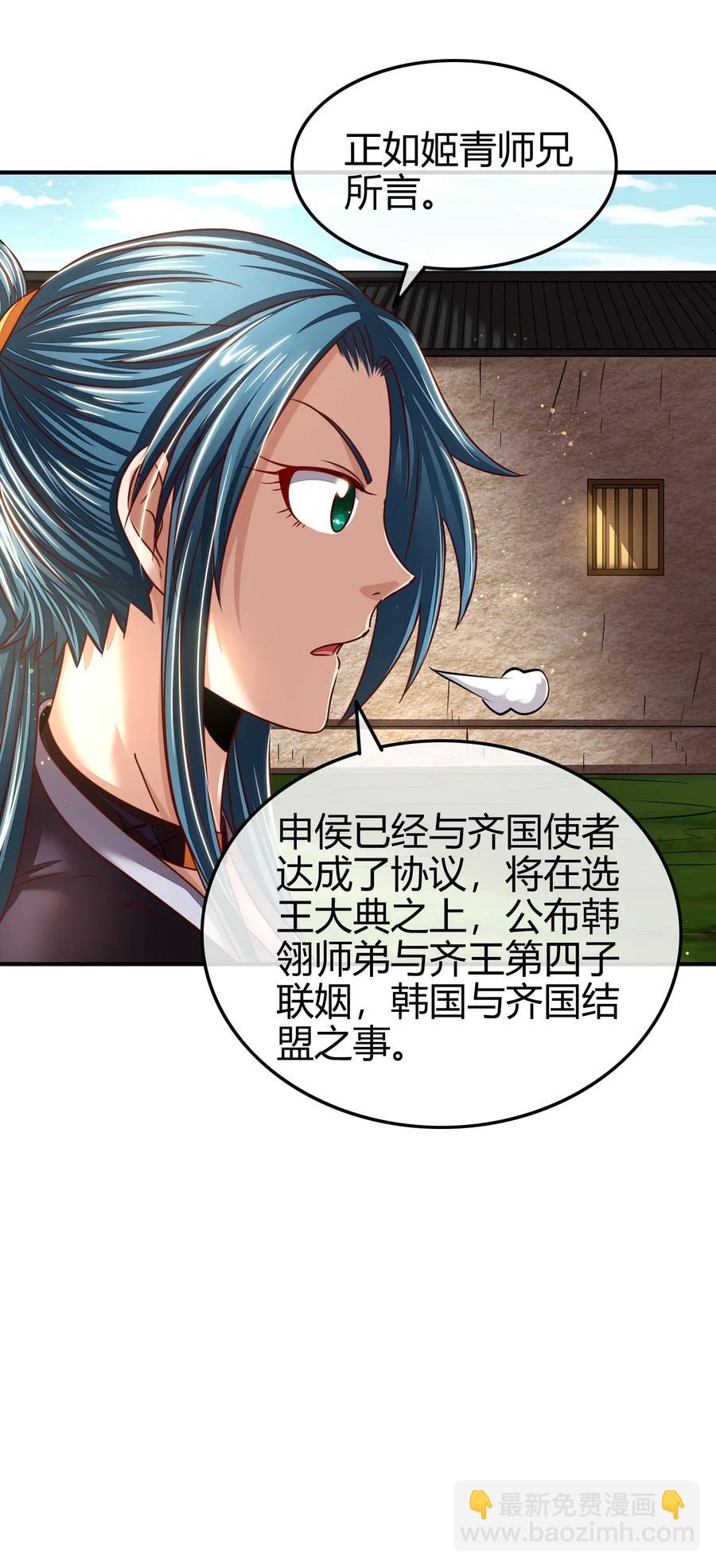 111 大宗师的考验？14