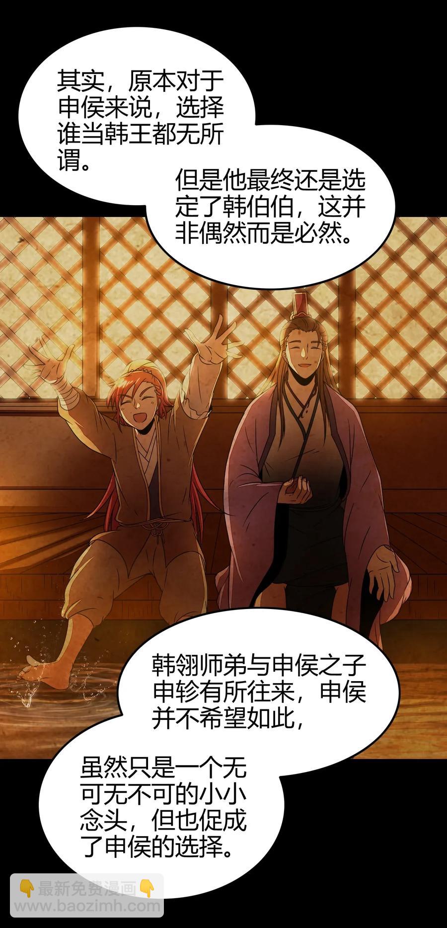 111 大宗师的考验？15