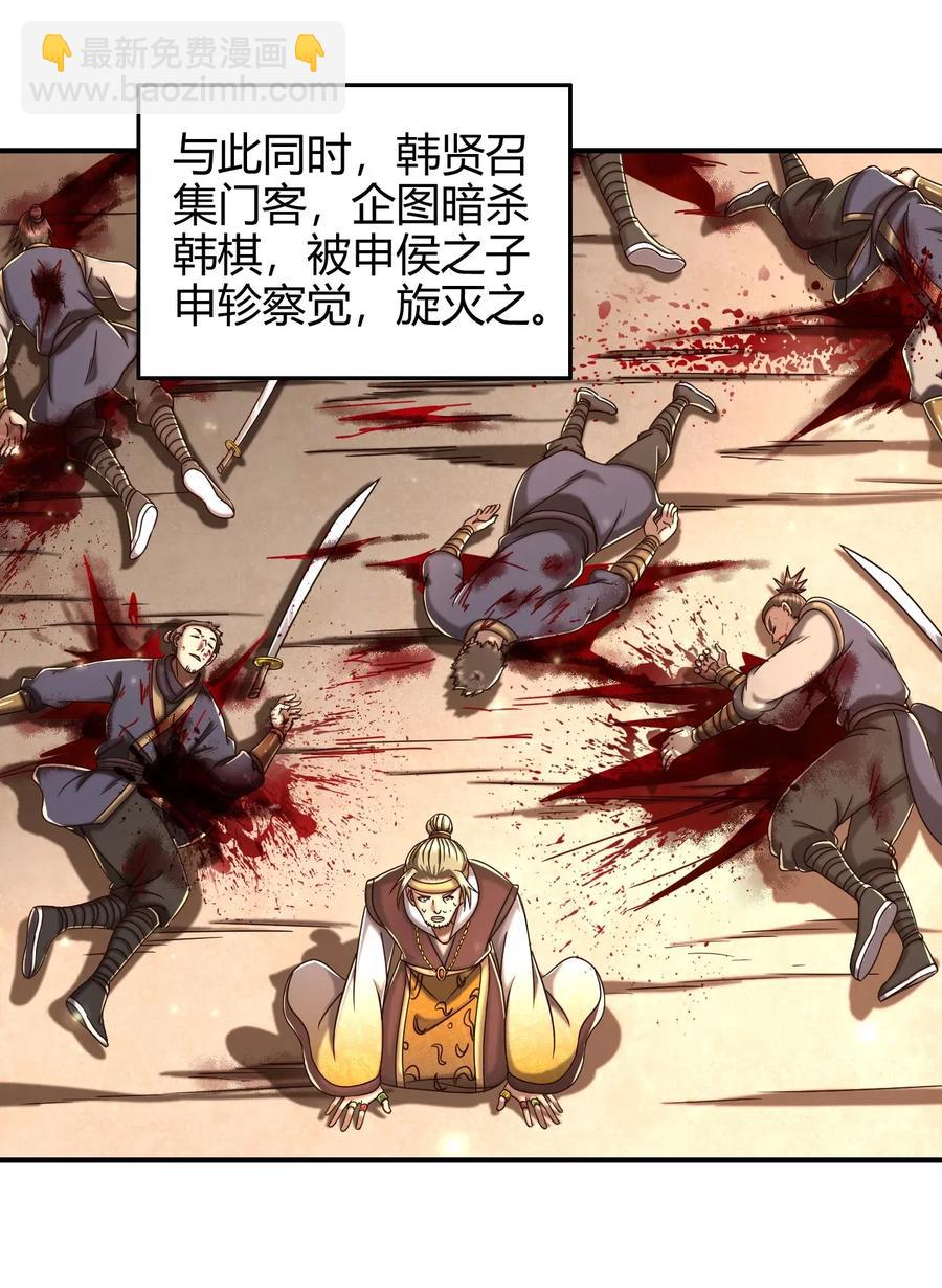 111 大宗师的考验？2