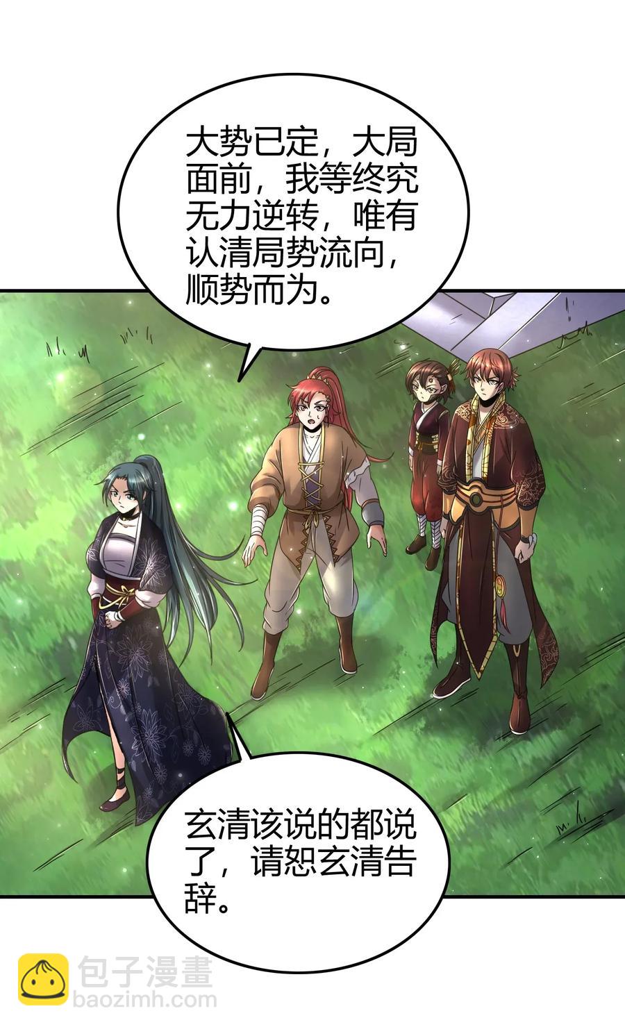 111 大宗师的考验？27