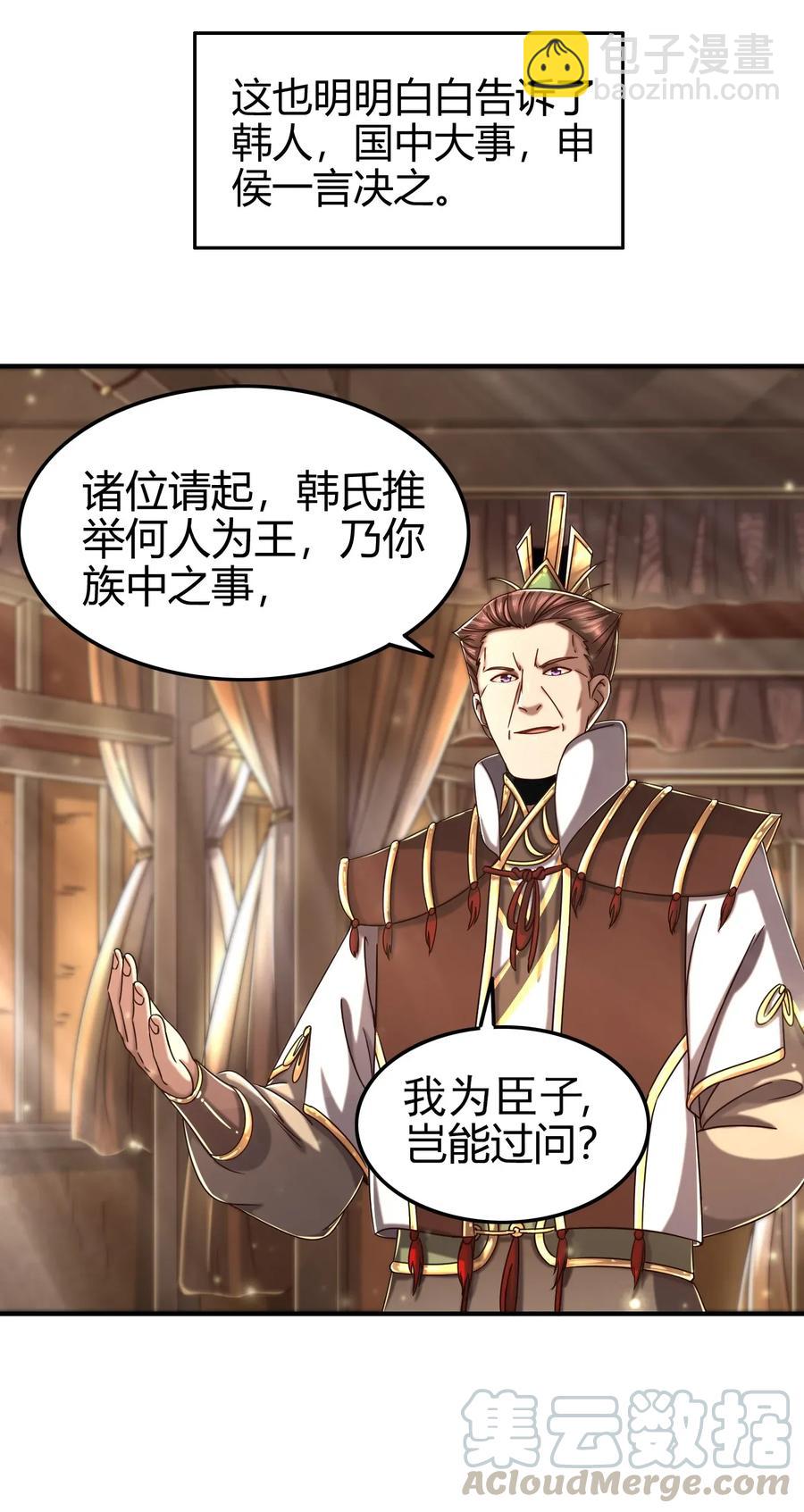 111 大宗师的考验？4