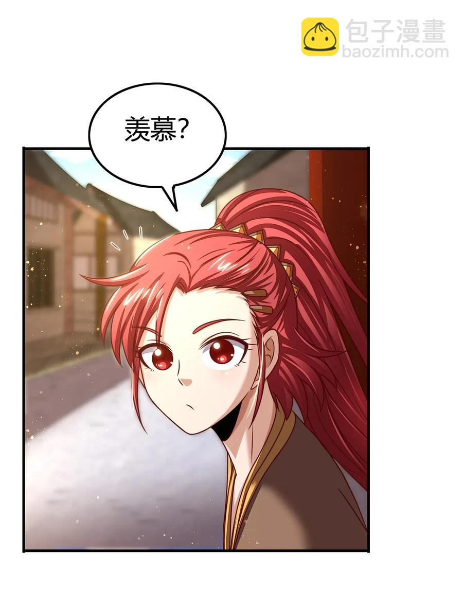 111 大宗师的考验？43