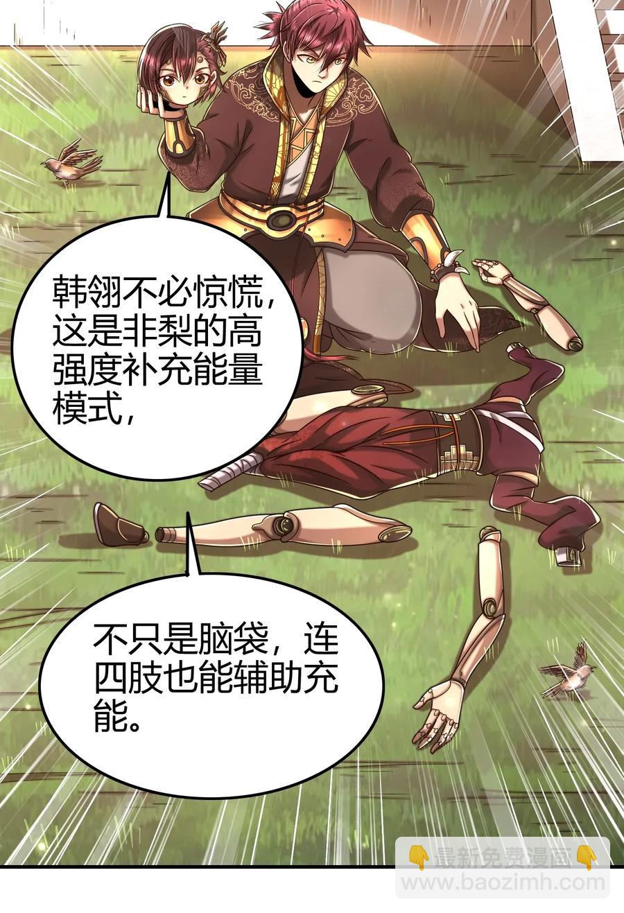 111 大宗师的考验？51