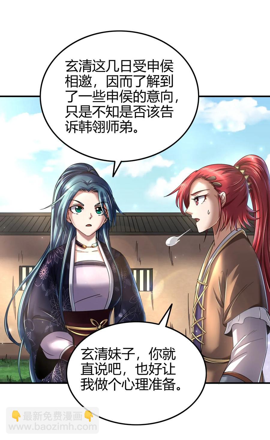 111 大宗师的考验？7