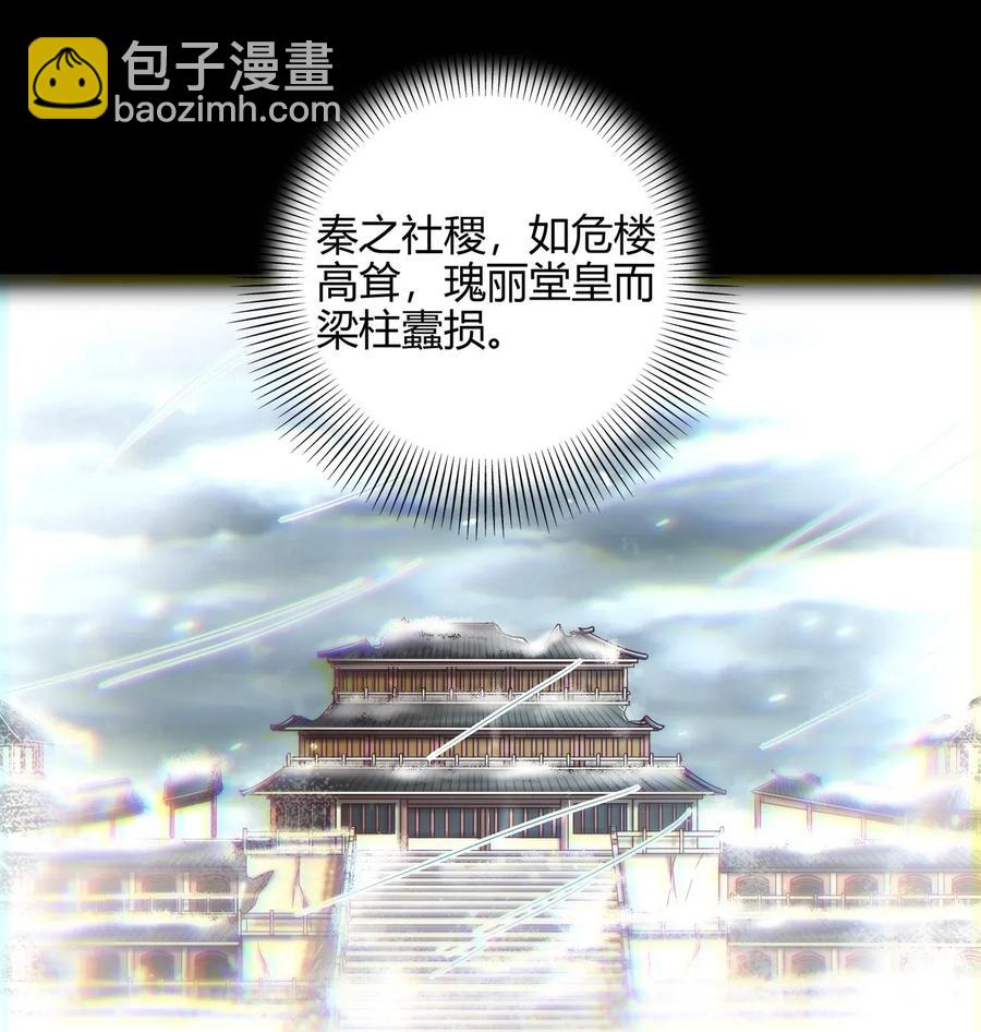 122 其命维新1