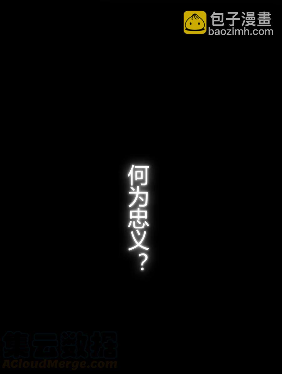 122 其命维新12